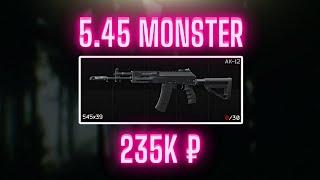 AK12 Is BETTER THAN YOU THINK | Escape From Tarkov