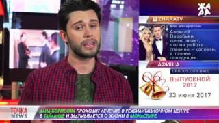 Красотой спасаем мир! Beauty - девичник Валерии Гай Германики
