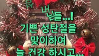 크리스마스 영상 카드