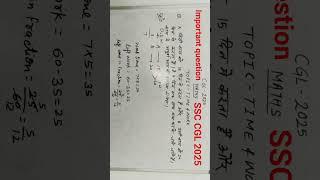 SSC CGL 2025 IMPORTANT QUEST️