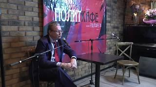 КОРРУПЦИЯ И АЛЯСКА  Делягин в ПОЛИТКАФЕ.РФ