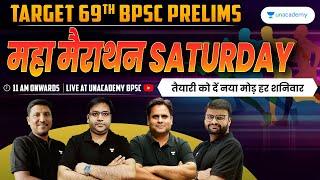 Target 69th BPSC Prelims | महा मैराथन Saturday | 69th BPSC अब दूर नहीं | Unacademy BPSC पर Live