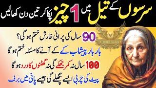 Sunehri Baten in Urdu | Islamic urdu quotes | Rumi life changing quotes | Achi batain in urdu