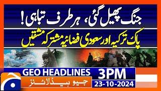 Pak, Turkey & Saudi Air Forces Unite for Joint Exercise! | Geo News 3PM Headlines (23 Oct 24)