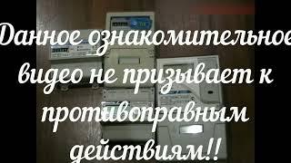 Счетчик с пультом.Почему такая цена?!