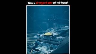 Why Researchers Don't Pull Titanic Out Of Ocean? #shorts #titanic