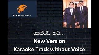 Master Sir... Karaoke Track Without Voice