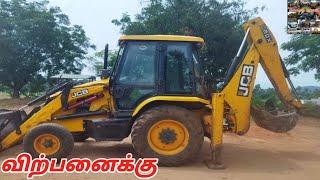 JCB 3DX FOR SALE /குறைந்த விலையில் JCB 3DX பொக்லீன் இயந்திரம் விற்பனைக்கு