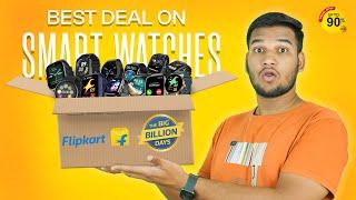 10 Best Deals on Smartwatch in Flipkart Big Billion Day Sale 2024  Smartwatch Offers On Flipkart