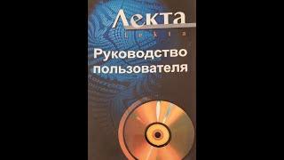 Контент-анализ - для чего он нужен? Программное обеспечение для проведения контент-анализа Лекта.