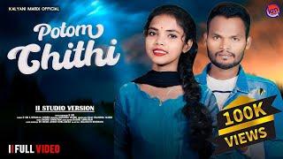 Potom Chithi//ᱯᱚᱴᱚᱢ ᱪᱤᱴᱷᱤ//New Santali Song 2023 // D.SiR and Nirmala Soren