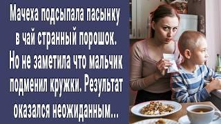 Довольная мачеха подсыпала порошок в еду, но не заметила что тарелки подменили. Результат поразил...