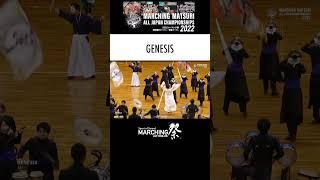 【GENESIS】2022東海オープン　#マーチング祭 #マーチング #marching #geneisi #AIちゃん #じぇねしす