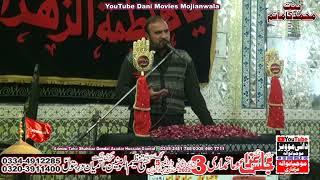 Zakir Tahir Abbas Kazmi Mandi Bahauddin | Majlis 3 Jamadi ul Sani 2022 Ward No 5 Mandi Bahauddin