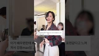 (ENG) 언니가 잠깐 와 보라고 해서 따라갔다가 기절한 썰 푼다 #차주영