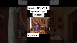 МЕМЫ - 750