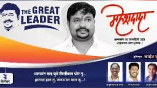 Mahesh bhai song new song bhai 3690 Vijay bakade group diva