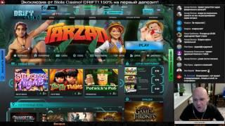 Стрим казино 72  DRIFT + RS  Как играть в слоты  Stream Slots Casino  18+