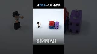 공항에서 짐 빨리 찾는 방법?