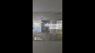[1인터뷰]프리미엄도배. 가치있는 도배.