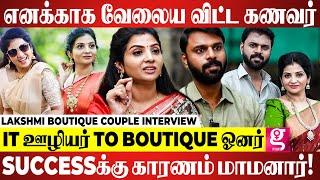 என் மனைவிக்கு விளம்பரமே தேவையில்லை!-Lakshmi Boutique Anandhi Prakash Couple Interview