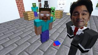 Squid Game 2 Salesman Enters Monster School | Minecraft Animation