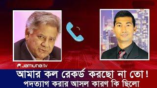 আসলে যে কারণে পদত্যাগ করলেন স্বরাষ্ট্র উপদেষ্টা এম  শাখাওয়াত ভাইরাল খবর