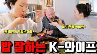 미국일상 | 한국여자랑 오래살면 이런걸 아침에 먹습니다 | 햄버거, 브런치, 부대찌개, 부추전