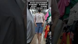 R티셔츠+진주보석5부청바지 #20.000특가티 #가성비룩 #특가 #중년패션코디 #여름신상 #ootd  #중년패션 #이찬원 #중년룩 #4060 #엄마옷