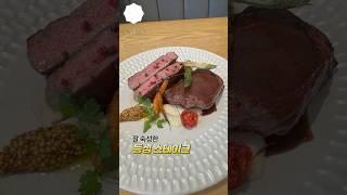 프리미엄 브런치 카페 오티보. 신메뉴 출시~ 방배카페골목 맛집 #1