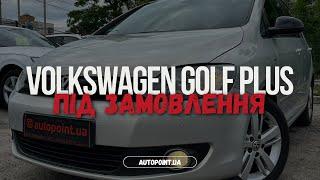 Знайшли на замовлення Volkswagen Golf Plus Match