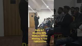 webkey Offline Meeting 7389203316
