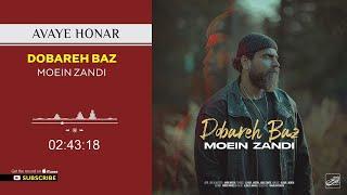 Moein Zandi _ Dobareh Baz ( معین زندی _ دوباره باز )