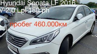 Hyundai Sonata LF 2016 LPI