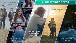 PP Krit, Ice Paris, Oab, Bank | STAY (Cover Version) | #LINETVFINFOREVER x NADAO BANGKOK