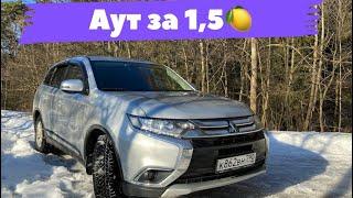 Mitsubishi Outlander 3. Впечатления спустя 2 года эксплуатации