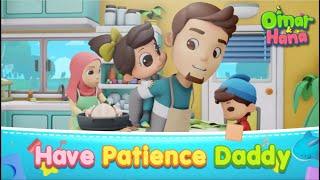 (New Season) Have Patience Daddy | Islamic Series & Songs For Kids | Omar & Hana English