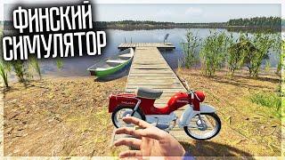 НОВЫЙ МАЙ САММЕР КАР С КРУТЫМ ГРАФОНОМ! FINNISH COTTAGE SIMULATOR