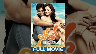 Solo Full Movie | Nara Rohith, Nisha Aggarwal, Jayasudha | Parasuram | Mani Sharma