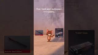 #shorts  #shortscraft #youtube #youtuber #subscribe #shortsadoptme #shortsroblox #shortsanity