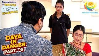 Video द्वारा Daya ने दी Jetha को Hint | Taarak Mehta Ka Ooltah Chashmah | Daya In Danger