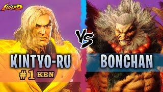 SF6 ▰ Ranked #1 Ken ( Kintyo-ru ) Vs. Akuma ( Bonchan ) 『 Street Fighter 6 』