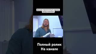 Делаем коронку на зуб сразу в #стоматология #пломба #имплант #кариес #стоматолог клинике