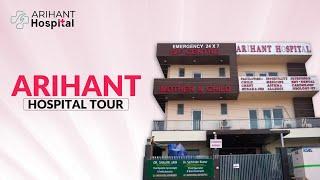 Arihant Hospital Tour| Infertility Counselling & Management| Best IVF, Fertility Hospital in Gurgaon