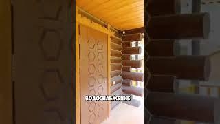 Продажа дома с баней на Истре в лесу