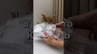 Такое со мной случилось впервые... 
