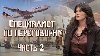 ВПЕРВЫЕ на YouTubeСПЕЦИАЛИСТ ПО ПЕРЕГОВОРАМКнига 2.Ч. 1.Христианские рассказы.Истории из жизни.