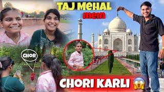 Taj Mahal mein Chori karli  #dheerajkevlogs