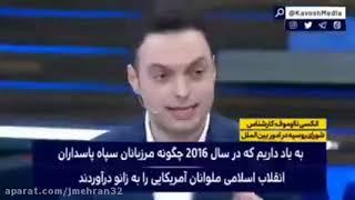 ژئوپلتیک و هژمون ایران