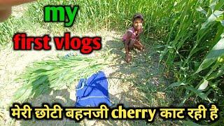 MY first vlogs #govindavlogup45 #myfirstvlog